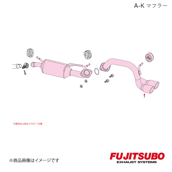 FUJITSUBO/フジツボ マフラー A-K アルトワークス 4WD DBA-HA36S 2015.12～2020.10 750-80194 42,577円