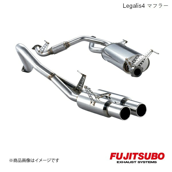 FUJITSUBO/フジツボ マフラー Legalis4 ランドクルーザー 100 4.7 GF,GH-UZJ100W 1998.1~2007.9 770-20828