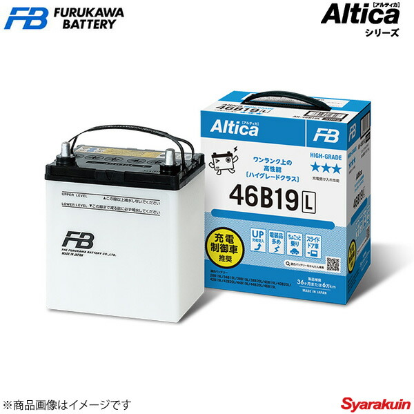 ライト ランプ 超特価 古河バッテリー 1個 品番 110d26l 1個 80d26l 新車搭載 06 Dba Acr55w エスティマ ハイグレード High Grade アルティカ Altica