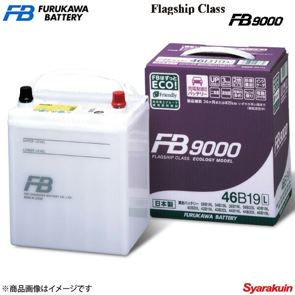 Furukawa fb. Furukawa Battery fb9000 70b24r. Автомобильный аккумулятор fb 9000 125d31l (92). Аккумулятор fb 9000 Furukawa арт 70 b 24 l. Furukawa Battery fb9000 70b24l Обратная полярность 55 Aч.