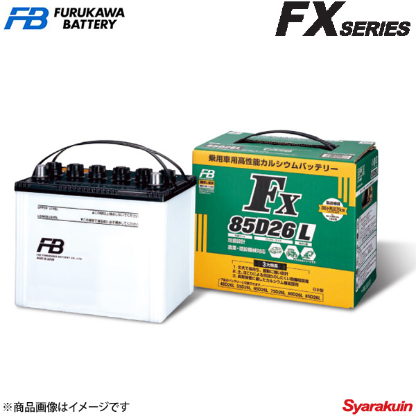 11939円 ストアー 11939円 日本最大のブランド 古河バッテリー FX SERIES FXシリーズ レガシィ ツーリングワゴン DBA-BMG 12 5- 新車搭載: 65D23R 1個 品番:75D23R