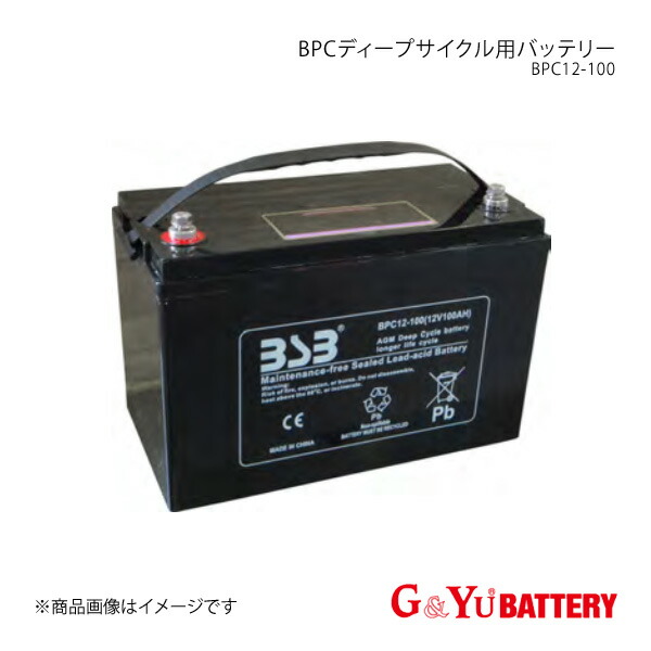 G&Yu BATTERY/G&Yuバッテリー BPC(シールド式サイクル)シリーズ(産業機械) なし(密閉タイプ) 品番:BPC12-100×1|車高調 カー用品専門店 車楽院