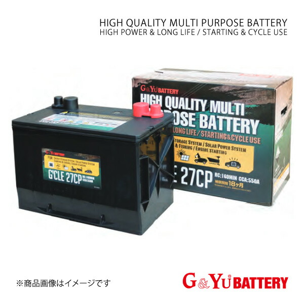G&Yu BATTERY/G&Yuバッテリー キャンピング・マリンレジャー用バッテリー G'cleシリーズ 互換品番:SMF31MS-850/M31MF/DC31MF 品番:G'CLE 31CP｜車高調　カー用品専門店　車楽院