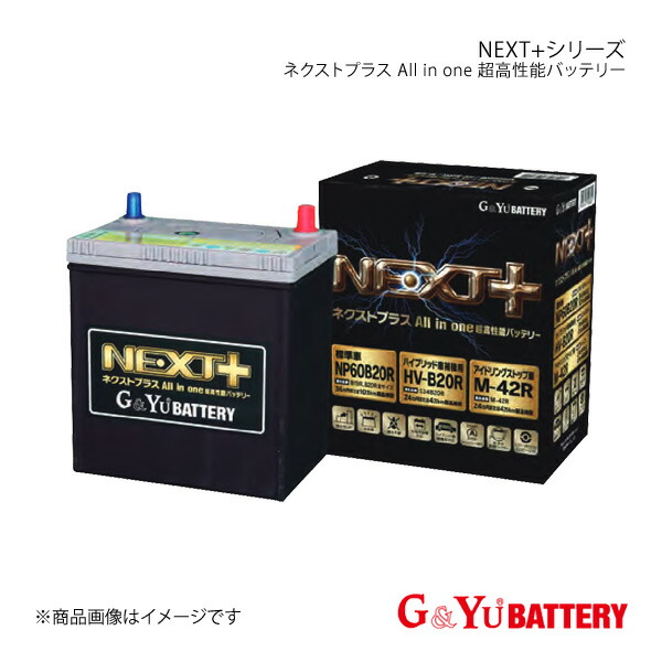 楽天市場】G&Yuバッテリー PRO HEAVY-D キャップタイプ 大型トラック 