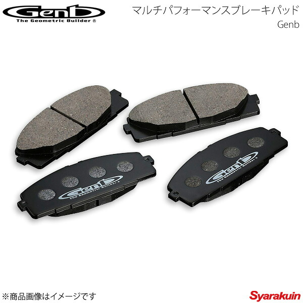 Genb 玄武 ゲンブ マルチパフォーマンスブレーキパッド ハイエース TRH/KDH/GDH200系 BBP01H