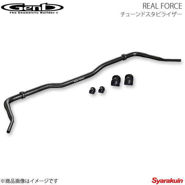 Genb 玄武 ゲンブ REAL FORCE チューンドスタビライザー ハイエース TRH/KDH/GDH200系 ワイドボディ（4WD） SSR12H
