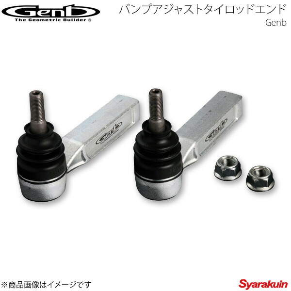AGH30 玄武 バンプアジャストタイロッドエンド バンプアジャストタイロッドエンド B/E STE01BH - Genb（玄武