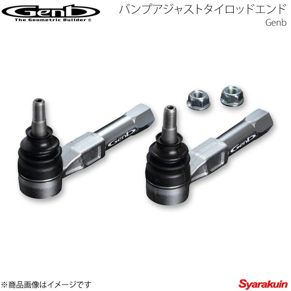 Genb 玄武 ゲンブ バンプアジャストタイロッドエンド インプレッサ GC1 GC2 GC4 GC6 GD2 GD3 GD9 GDC GDD GD2 GH3 GH6 GH7 GH8 STE41S