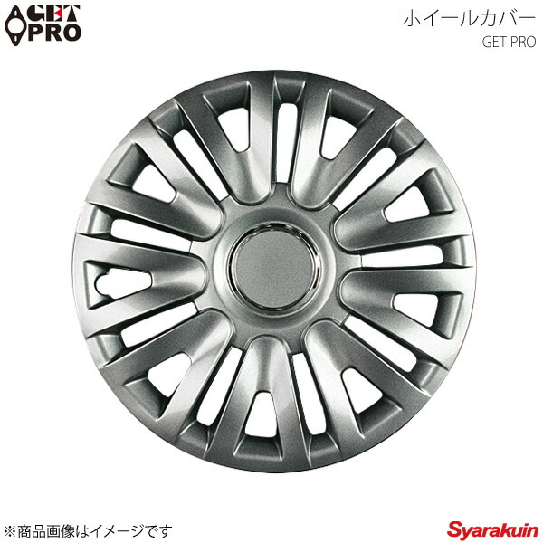 1596円 当店は最高な サービスを提供します GET-PRO ゲットプロ ホイールカバー 1台分4枚セット 14インチ ティーダ ガンメタ L063SG14