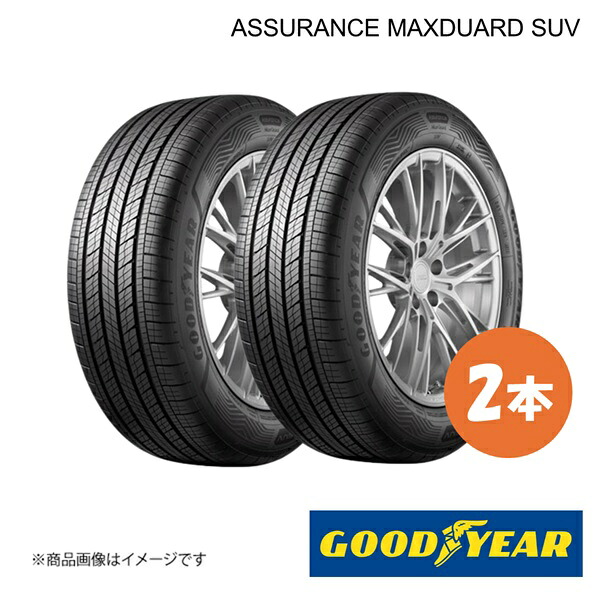 GOODYEAR グッドイヤー ASSURANCE MAXDUARD SUV 235/60R17 102H 夏タイヤ サマータイヤ 2本 235 60 17 05628202×2