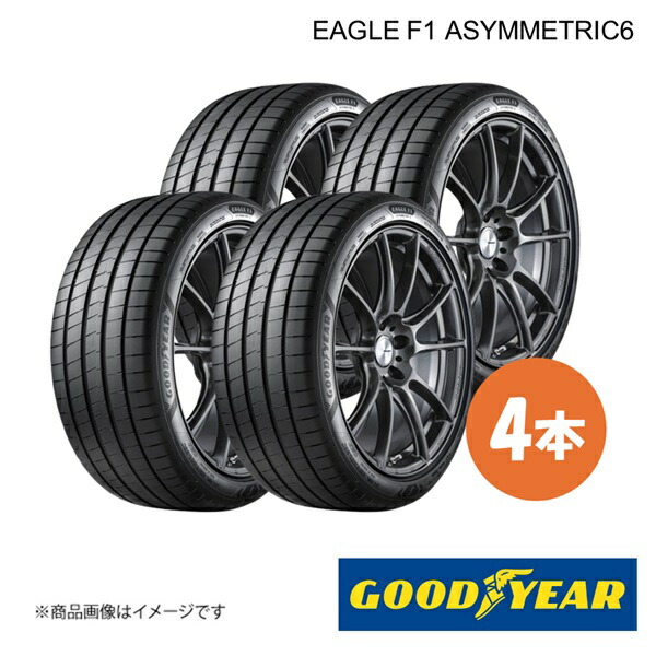 GOODYEAR グッドイヤー EAGLE F1 ASYMMETRIC6 225/35R19 88Y XL 夏タイヤ サマータイヤ 4本 225 35 19 05628253×4|車高調 カー用品専門店 車楽院