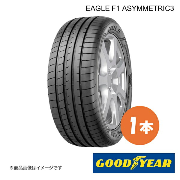 GOODYEAR グッドイヤー 新車装着 ランフラットタイヤ EAGLE F1 ASYMMETRIC3 AR ROF AlfaRomeo ジュリア 225/45R18 91Y フロント 1本 5627260|車高調 カー用品専門店 車楽院