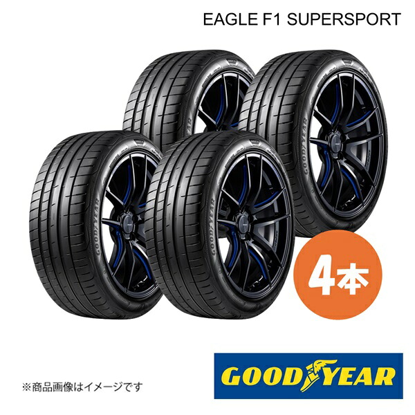 GOODYEAR グッドイヤー EAGLE F1 SUPERSPORT 255/35ZR18 94Y XL スポーツタイヤ Sタイヤ 4本 255 35 18 05627779&times;4｜車高調　カー用品専門店　車楽院