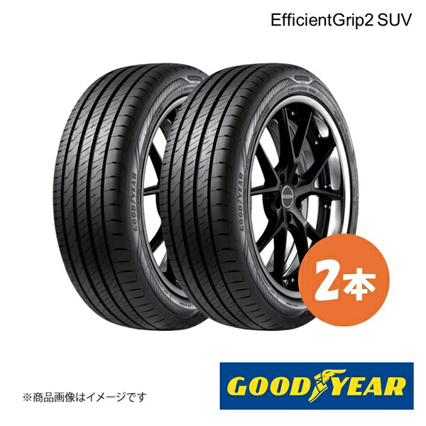 GOODYEAR グッドイヤー 新車装着タイヤ EfficientGrip2 SUV JEEP アベンジャー 215/60R17 96H 前後共通 2本 5628218×2