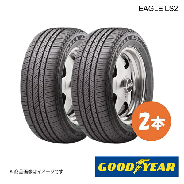 GOODYEAR グッドイヤー 新車装着タイヤ EAGLE LS2 N0 PORSCHE マカン(95B) 235/55R19 101V フロント 2本 5627708&times;2｜車高調　カー用品専門店　車楽院