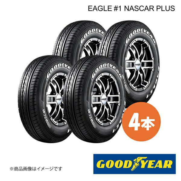 Goodyear Eagle 195/80R15インチ グッドイヤー 195/80R15 タイヤ サマータイヤ GOODYEAR EAGLE #1