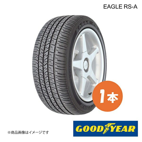 GOODYEAR グッドイヤー 新車装着タイヤ EAGLE RS-A DODGE チャージャー 245/45R20 99V 前後共通 1本 5624749|車高調 カー用品専門店 車楽院