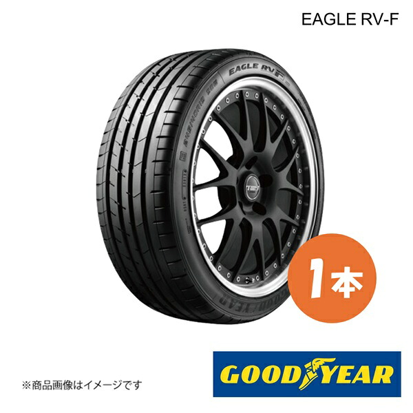 GOODYEAR グッドイヤー EAGLE RV-F 215/50R18　92V　XL 夏タイヤ サマータイヤ 1本 215 50 18 05605049