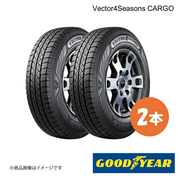 GOODYEAR グッドイヤー Vector4Seasons CARGO 165/80R13　90/88N オールシーズンタイヤ 2本 165 80 13 10220060×2