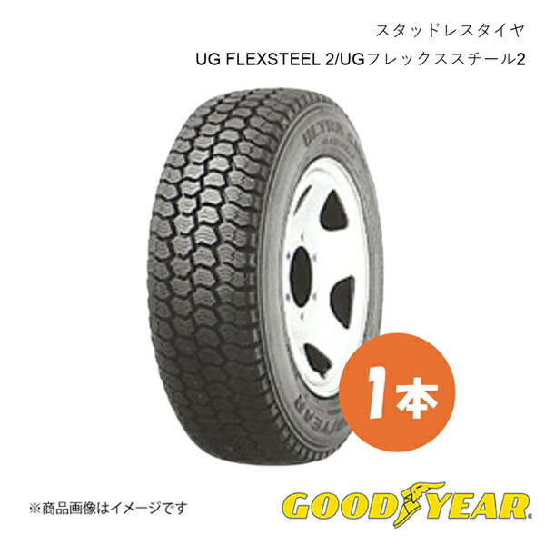 GOODYEAR グッドイヤー スタッドレス タイヤ 1本 225/75R16 118/116L UG FLEXSTEEL 2 UGフレックススチール2 225 75 16インチ 10B09041