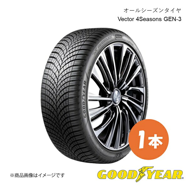 GOODYEAR グッドイヤー オールシーズン タイヤ 1本 255 40R19 100Y XL VECTOR 4SEASONS GEN-3 ベクター4シーズンズ ジェン3 255 40 19インチ 5627852