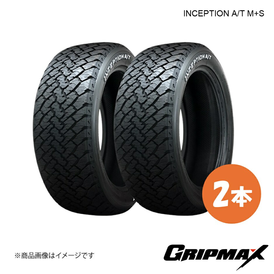 GRIPMAX/グリップマックス INCEPTION A/T M+S タイヤ 2本 235/70R16 106T レイズドホワイトレター 6972435762577