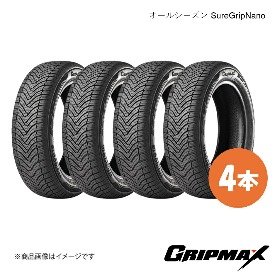 GRIPMAX/グリップマックス SureGrip オールシーズンタイヤ 4本 165/55R15 75H ブラックサイドウォール 6972435765974