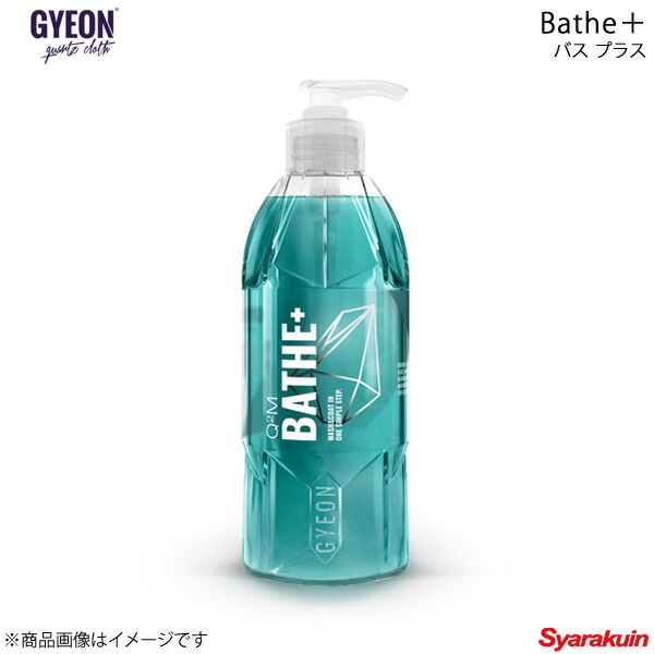 楽天市場】GYEON ジーオン Foam(フォーム) カーシャンプー 容量：1000ml Q2M-FM : 車高調 カー用品専門店 車楽院