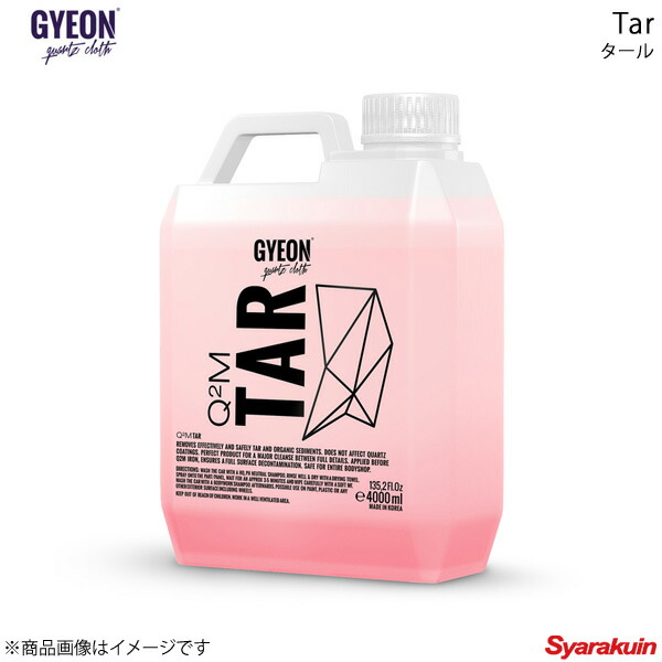 公式ショップ GYEON ジーオン Tar タール 除去剤 容量 fucoa.cl