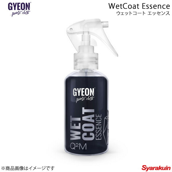 ビッグサイ GYEON ジーオン Q2M-NWC400 New WetCoat ニューウェットコート 4000ml スプレーするだけ超かんたん 撥水コーティング クレールオンラインショップ - 通販 - PayPayモール するとツヤ