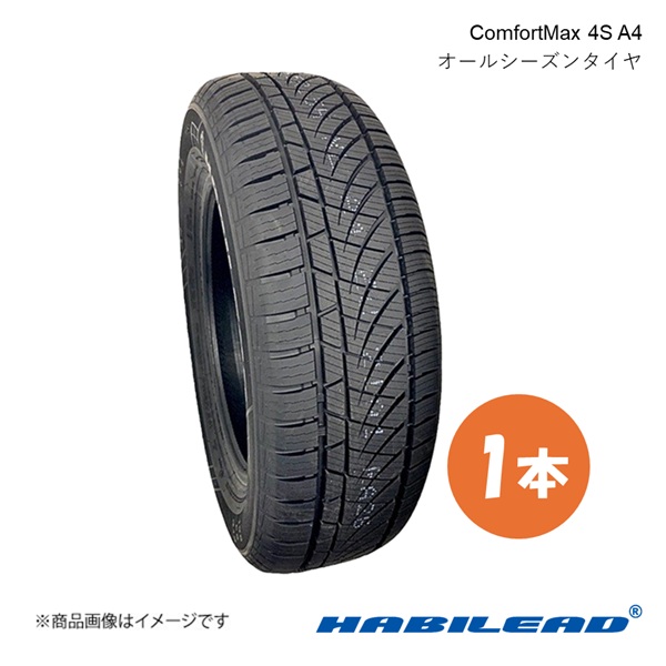 HABILEAD ハビリード ComfortMax 4S A4 オールシーズンタイヤ 1本 205/60R16 96H XL 205 60 16
