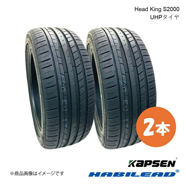 HABILEAD ハビリード Head King S2000 UHPタイヤ 2本 245/40ZR18 97W XL 245 40 18