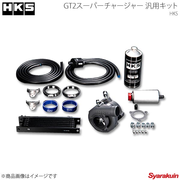 GTスーパーチャージャー汎用キット GTS4015HP 12002-AK005 熱販売