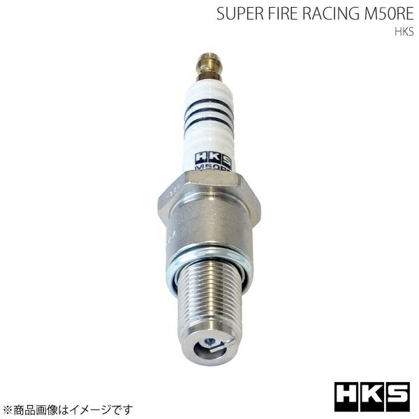 HKS エッチ・ケー・エス プラグ SUPER FIRE RACING M50RE 50003-M50RE REタイプ NGK10番相当