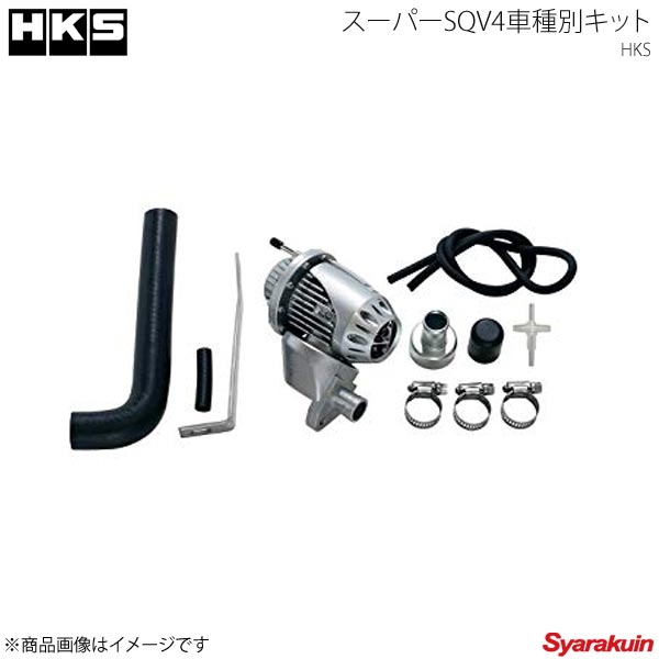 楽天市場】Coto sports/コトスポーツ 純正加工強化ブローオフバルブ WRX STI VAB - BOV-S03 : 車高調 カー用品専門店  車楽院