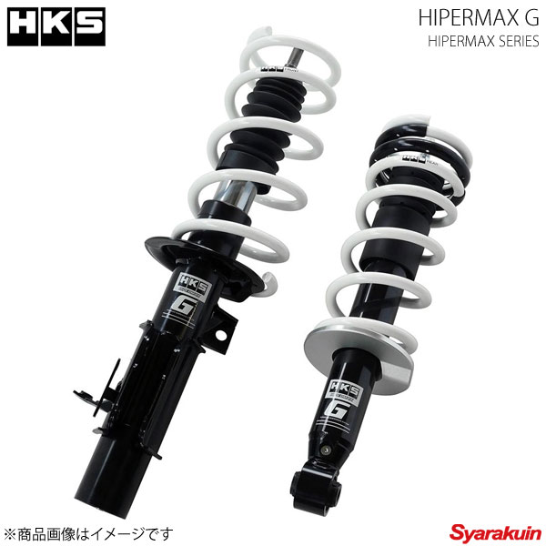 G サスキット Hipermax 14 06 カー用品専門店 純正形状 レヴォーグ Hks車楽院純正形状 サスペンション 車高調 エッチ ケー エス 上質な乗り心地を実現 ハイパーマックスg レヴォーグ Vmg Hks 接地感 安定感を向上 Af003 サスペンション 高品質素材を採用 Www