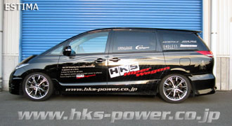 Hks サスペンション S Style X エスティマ Mcr30w Acr30w 00 01 05 12 For Stylish Lowdown 車高調 Av Drop Com