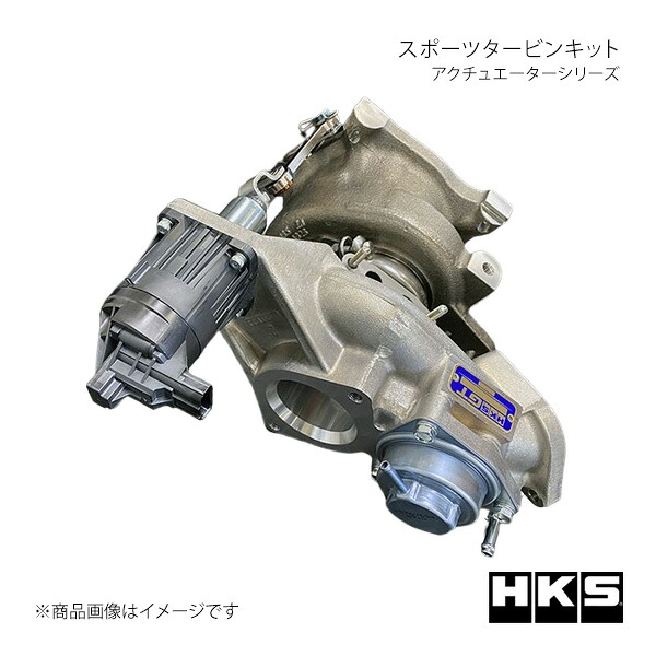HKS エッチ・ケー・エス スポーツタービンキット アクチュエーターシリーズ シビックタイプR FL5 11004-AH006|車高調 カー用品専門店 車楽院