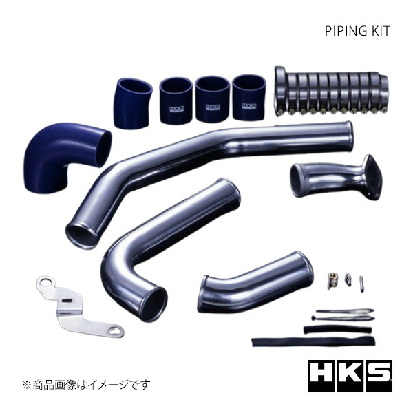 HKS エッチ・ケー・エス パイピングキット ランサーエボリューションX CZ4A 13002-AM003｜車高調　カー用品専門店　車楽院