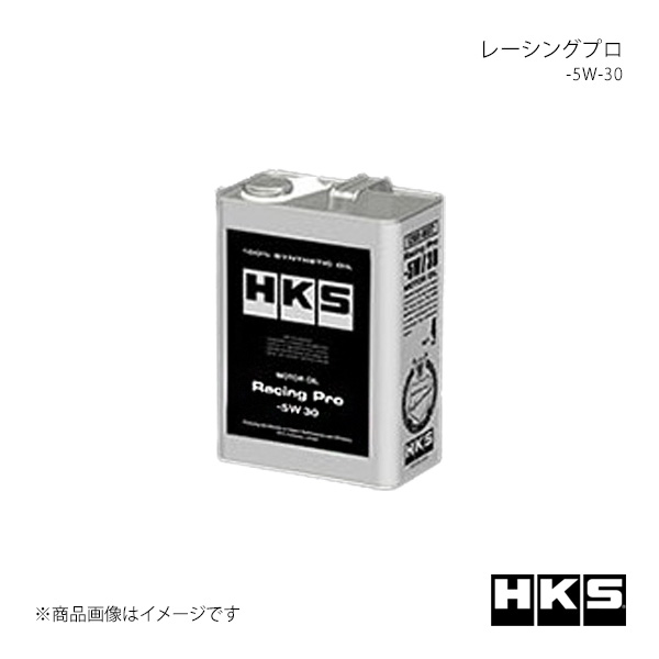 HKS エッチ・ケー・エス レーシングプロ -5W-30 20L 52001-AK071