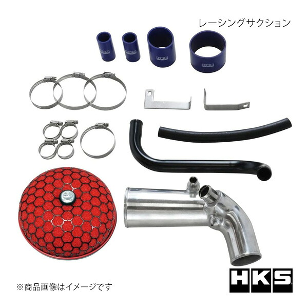 HKS エッチ・ケー・エス レーシングサクション スカイライン ECR33 70020-AN104｜車高調　カー用品専門店　車楽院