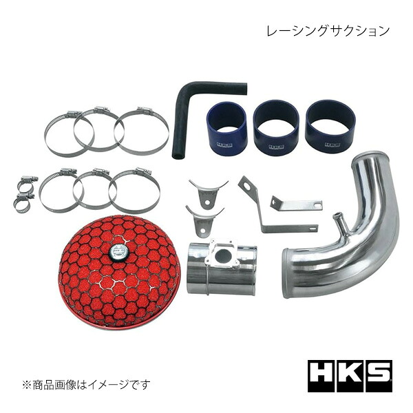 HKS エッチ・ケー・エス レーシングサクション アルファード ANH25W 70020-AT111｜車高調　カー用品専門店　車楽院