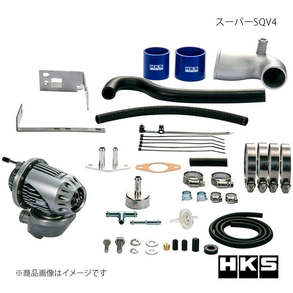 HKS エッチ・ケー・エス スーパーSQV4 シビック FK7 71008-AH010