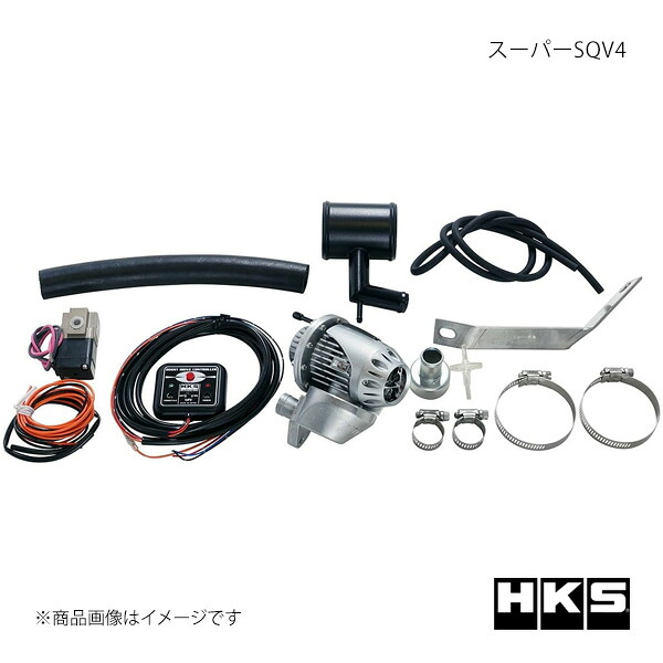 HKS エッチ・ケー・エス スーパーSQV4 ハイエース KDH2## 04/08～07/07 71008-AT019