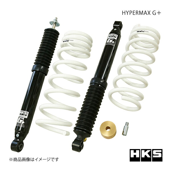 HKS エッチ・ケー・エス HIPERMAX G+ ジムニーシエラ JB74W 80270-AS004