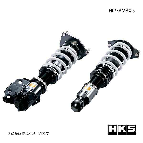 HKS エッチ・ケー・エス HIPERMAX S BRZ ZC6 80300-AT001