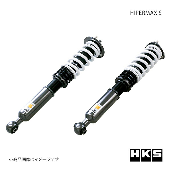 HKS エッチ・ケー・エス HIPERMAX S GS350 GRS191 80300-AT003 107,627円