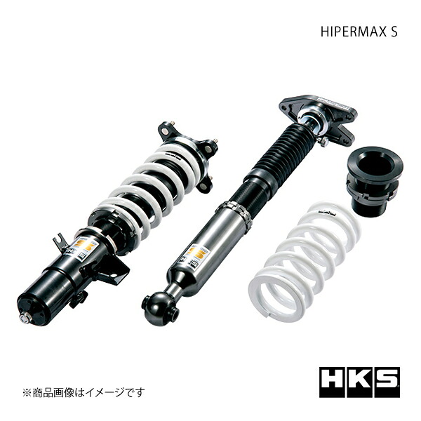 HKS エッチ・ケー・エス HIPERMAX S GRスープラ DB82 80300-AT023