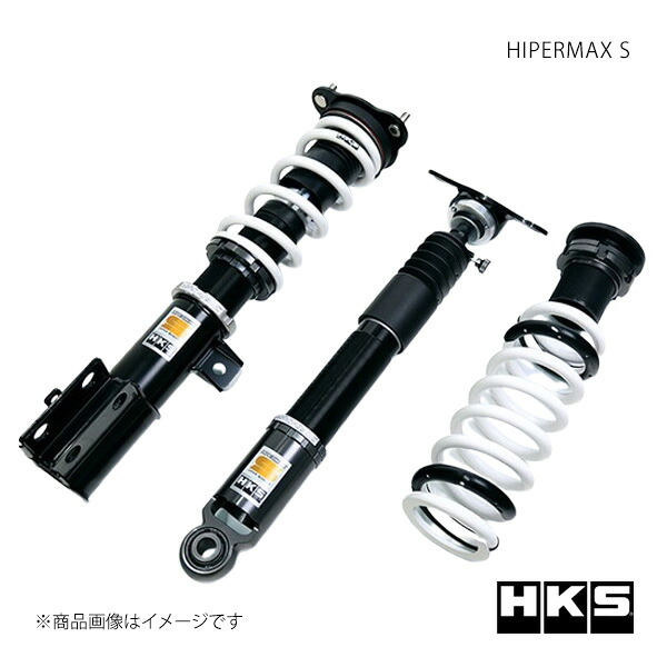 HKS エッチ・ケー・エス HIPERMAX S GRヤリス GXPA16 80300-AT035