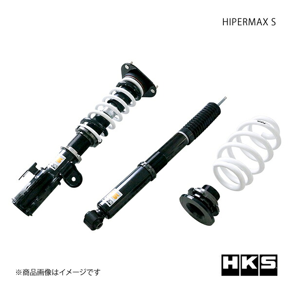 HKS エッチ・ケー・エス HIPERMAX S アルファード GGH20W 80300-AT205｜車高調　カー用品専門店　車楽院